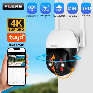 Fuers 8MP 4K IP กล้อง Tuya สมาร์ทกลางแจ้ง Home Security การติดตามอัตโนมัติ AI Human Detection กล้อง WIFI กล้องวงจรปิดการเฝ้าระวังกล้อง