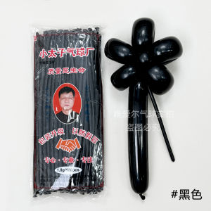 มัลติฟักเตอรี่สีลูกกวาด 260 นิ้ว ทรงดอกไม้และสัตว์ แฮนด์เมด วัสดุยางธรรมชาติ ตกแต่งงานปาร์ตี้ งานวันเกิด