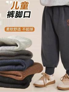 ถุงเท้ากางเกงเด็กแบบยาวและหนาสำหรับเด็กแรกเกิด เปลี่ยนกางเกงยีนส์สำหรับทำเครื่องประดับบ้าน วัสดุอื่นๆ สำหรับเย็บต่อ