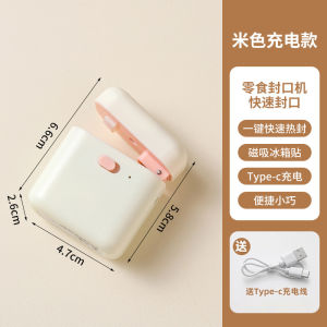 Mini Portable Plastic Sealing Machine Battery Powered Food Preservation Bag Sealer Home Use Compact Size Storage Organizer