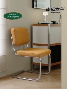 NANGUAHEZI | Retro Modern Minimalist Soft Upholstered Dining Chair