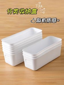 Drawer Storage Box Rectangular Plastic Box Kitchen Table Cosmetics Snacks Sundries Socks Bench Finishing Box