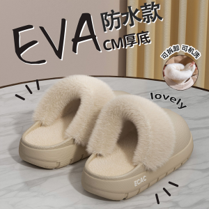 Dép Cotton Chống Thấm Nước Cho Nữ Mùa Đông 2025 Dép Cotton Lông Cừu Ấm Áp Trong Nhà Ngoài Trời Dép Cotton PU Đế EVA Chống Trượt
