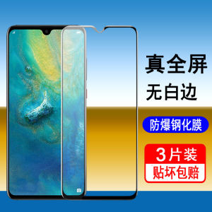 Applicable to Huawei Mate20 Mate20x Tempered Film Huawei Mobile Phone Film HMA EVA-AL00 An00 Full Screen Cover without White Edges All-Inclusive Drop-Resistant HD Anti-Fingerprint Protective Film
