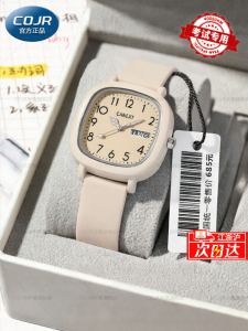 COJR | Exam Only Mechanical Hand Watch for Girls Students