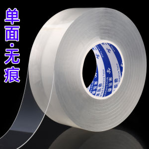 Mileqi | Back Adhesive Heat Resistant Anti-slip Silicone Strip
