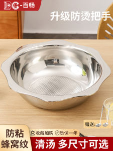 Stainless Steel Special Thickened Hot Pot Pan for Induction Cooker Home Use Commercial Use 2024 New Double-Dish Pot