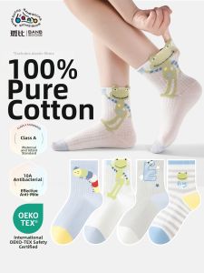 Banb | Summer Lightweight Breathable Cotton Boys Ankle Socks