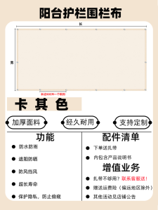 Outdoor Privacy Fence Sunshade Windproof Waterproof Rainproof Barrier Cloth Camping Gear Home Decorations Polyester Fabric