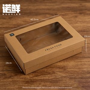 NUOXIAN | Disposable Kraft Paper Simple Solid Color Packaging Box