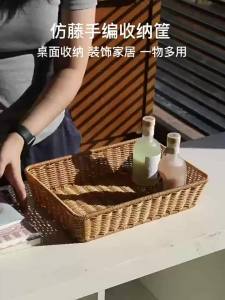 KENS | Giỏ Đựng Đa Năng Dệt