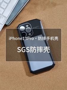 iPhone 14 Pro Max XUNDD Cyber Shockproof Case (Anti-Fingerprint) (Black)