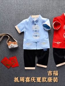 【READY STOCK】2 PCS Boy Suits Chinese Style Boy Cheongsam Baby Boy Red Tops and Shorts Pants 男童中国风套装 (C250)
