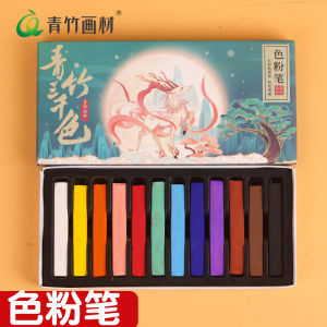Chinjoo 12 Colors Art Chalk Sticks Student Sketching Hand Drawing Colored Chalk Professional Sketching Art Supplies