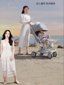 maiduomi | Adjustable Foldable Baby Stroller