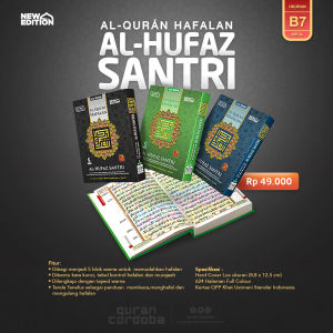 Al-Quran Al-Hufaz Santri HC - Al Quran Hafalan Untuk Santri - Al Quran Hafalan Untuk Pelajar #coroba