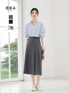 Tumando Thanh Lịch Màu Xám Xếp Ly Chân Váy Chữ A Nữ Cao Vòng Eo Chân Váy Midi Trang Phục Công Sở Thoải Mái Polyester Sợi Mùa Xuân 100%