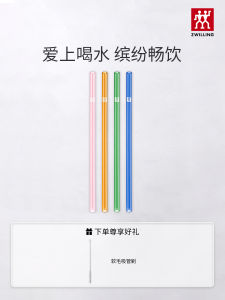 ขวดสูบแก้วสีสันสดใส 4 ชิ้น แก้วสูบใสทนความร้อน ไม่ใช่ครั้งเดียว แก้วสูบสำหรับเครื่องดื่มมังกร