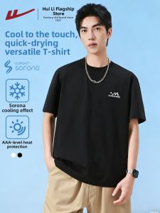 Warrior | Antibacterial Moisture Wicking T-Shirt Men Short Sleeve