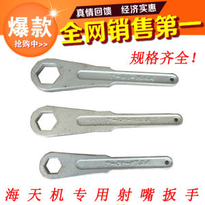 Plastic Injection Molding Machine Nozzle Barrel Special Wrench Hex Key Wrench T-01-152/153/154A Cast Iron Hand Tool