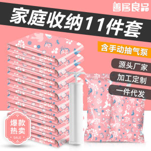 Vacuum Compression Bag Household Large Quilt Clothes Case Thickened Waterproof Moisture-Proof Oversized Clothing Sealing God