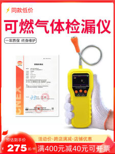 Portable Gas Leak Detector KP816/KP830J Natural Gas Detector Concentration Alarm Instrument for Detecting Leaks in Gas Infrastructure