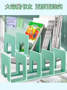 Tabletop Bookends Reading Stand Book Holder Desk Organizer Fixed Book Separator Desktop Storage Essential Business Supplies