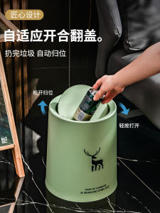 Flap Trash Can Household Accessible Luxury Bedroom Living Room and Toilet Bathroom Kitchen with Flip Double-Layer Good-looking Wastebasket