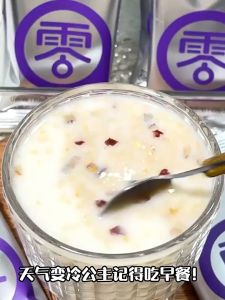 果子开荟椰奶益生菌麦片营养早餐饱腹冲饮谷物速食独立包装燕麦片Delicious Oatmeals with Coconut Milk and Probiotics for Nutritious Breakfast 25g