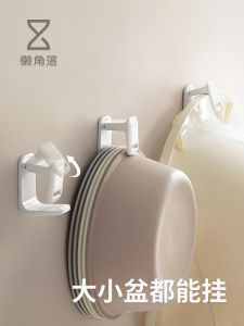 Adjustable Bathroom Sink Hook Wall Mounted No Drilling Required Stable ABS Material for Bathtub And Face Basin Storage Rack