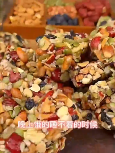 WooNut Irresistible Mixed Nuts Snack Nutritious Delicious Nut Cake Jujube Pie Walnuts Peanuts Pastry