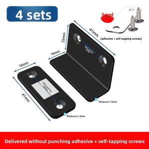 MONLEYTA | German No-Drill Strong Magnetic Door Closer Lock Latch Patch Magnet Door Absorber Household Essential ManliTa X0708115604