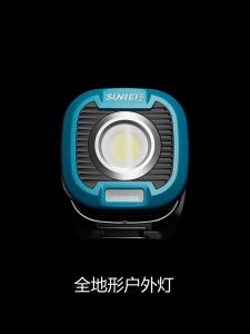 SUNREI 13500MAh ความทนทานกลางแจ้งไฟแคมป์ฉุกเฉินไฟซ่อมบำรุง Camping ชาร์จไฟ LED เต็นท์โคมไฟสนาม IPX5กันน้ำ