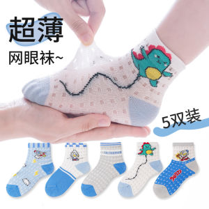 ถุงเท้าเด็กชายผ้าฝ้ายแท้บางพิเศษสำหรับฤดูร้อน ถุงเท้าสั้นกันกลิ่นดูดซับเหงื่อ ถุงเท้ายาวครึ่งแข้งสำหรับเด็ก ตาข่ายฤดูร้อน ถุงเท้าเด็กชาย