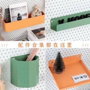 Accessories Collection Unmoji Set Punching Hanging Plate Wire-Wrap Board Storage Rack Wall Shelf Punch-Free Wall Hanging Storage Box