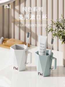 Nordic Style Dentist Cup Couple Mouth Washing Toothbrush Cup Creative Cute Dental Cylinder Cup Pair Household Bathroom Tools