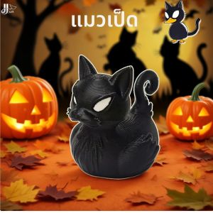 ตุ๊กตาแมวและเป็ดสุดสร้างสรรค์! ดีไซน์ที่มืดมนและน่ารัก ผสมผสานแมวลึกลับและลูกเป็ด สร้างบรรยากาศฮาโลวีนให้เต็มเปี่ยม