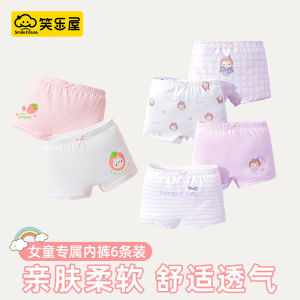 Pure Cotton Girls Underwear A-Class Baby Shorts No Butt Pinching Cartoon Design Childrens Triangle Pants Suitable for Girls Age 1-14