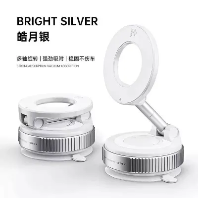 手机磁吸支架旋转可折叠双面吸支架随吸随用车载真空吸附支架
