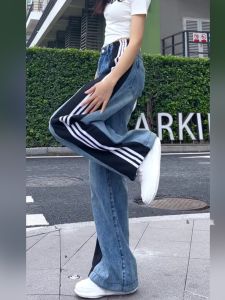 Blue High Waist Striped Color Block Casual Wide Leg Jeans for Women Summer New Design Slimming Straight Cut Denim Pants