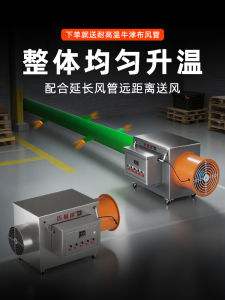 Industrial Warm Air Heater Poultry Farm Incubator Chicken Duck Goose Nestling Heating Device Farmhouse Garage Workshop Warmer