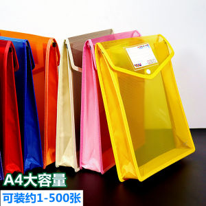 A4 File Bag Thickened Transparent Button Bag Large Capacity Student Examination Paper Bag Art Work Bag Tuition Bag Training Bag Plastic Waterproof Material File Bag Office Stationery Cosmetics Bag Multifunctional