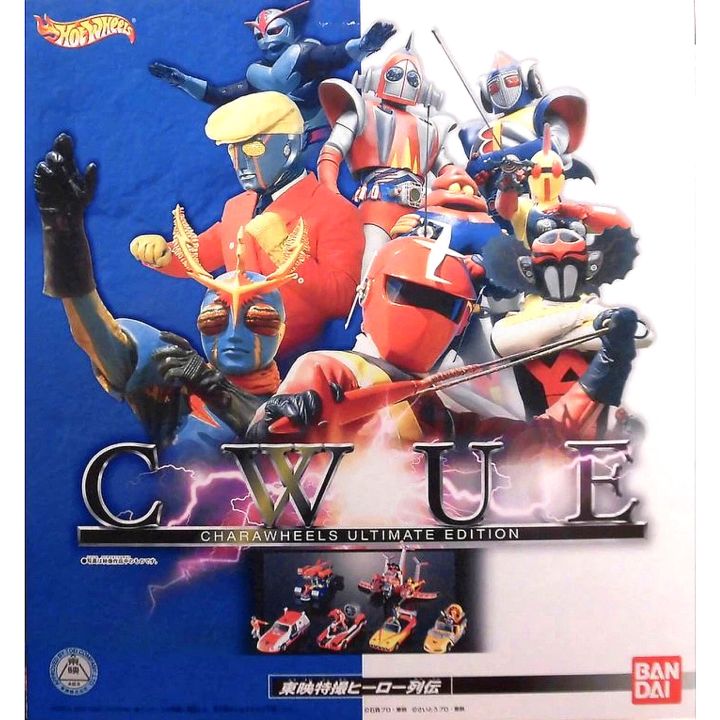 □Hot Wheels CHARAWHEELS ULTIMATE EDITION 『 東映特撮ヒーロー列伝