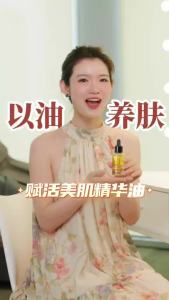 Luxury Anti-Aging Active Oil 30ml