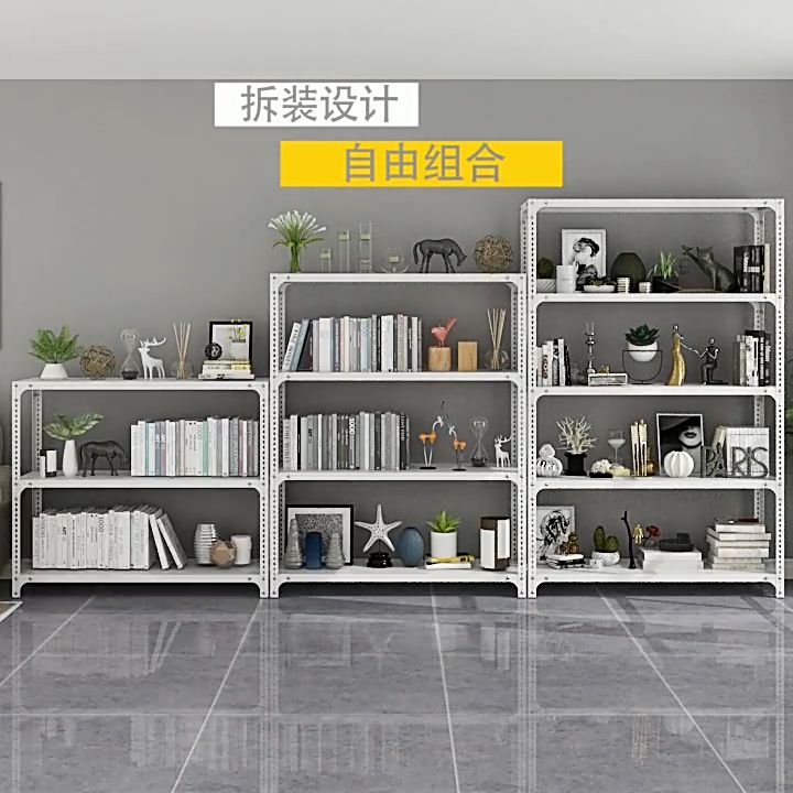 3/4/5/6 Layers All-Metal Shelf Rack Steel Rack Organizer rack For ...