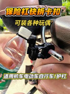 Đồ Chơi Mô Hình Xe Máy Có Thể Tháo Rời Bộ Phận Cố Định Gấu Cảnh Sát Xe Điện Đế Treo Đồ Chơi Cho Trẻ Em Từ 14 Tuổi Trở Lên