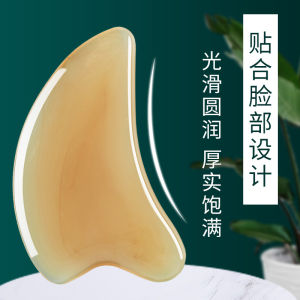 Vipghome Facial Beauty Massage Stick Meridian Stimulation Skin Care Tool Resin Material for All Skin Types Chinese Origin