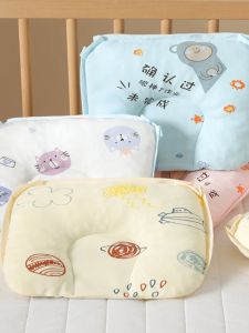 Newborn Baby Shaping Pillow Breathable Corrects Head Shape Prevents Sideling for Infants And Toddlers under 3 Months Old