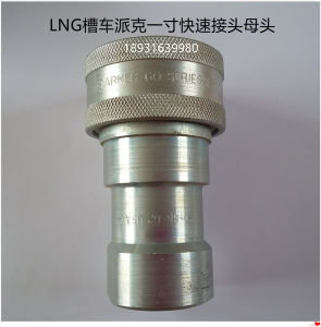Parker High Pressure Quick Connect Fitting Female Head One Inch Hose Connector for CNG Refueling Station Tank Truck Pipe