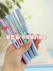 1Pc 0.5mm Erasable Fountain Pen High Quality School Office Writing